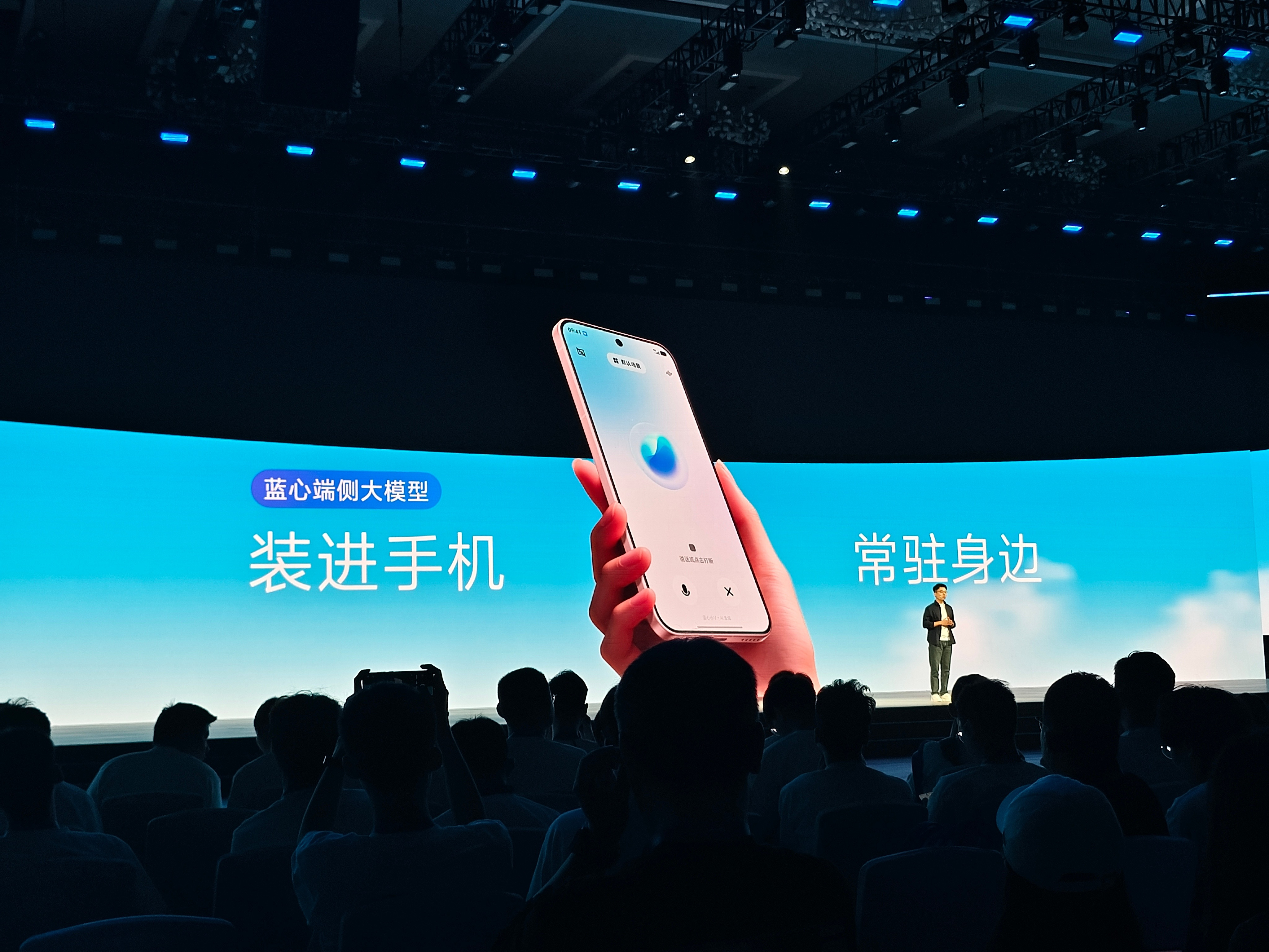 Ai方面，OringinOS6上的大模型，升级到了蓝心端侧大模型，在很多方面都