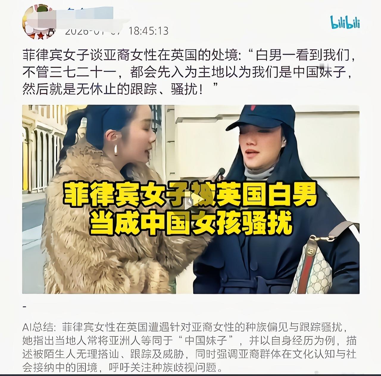 这是声名在外了么[吃瓜]