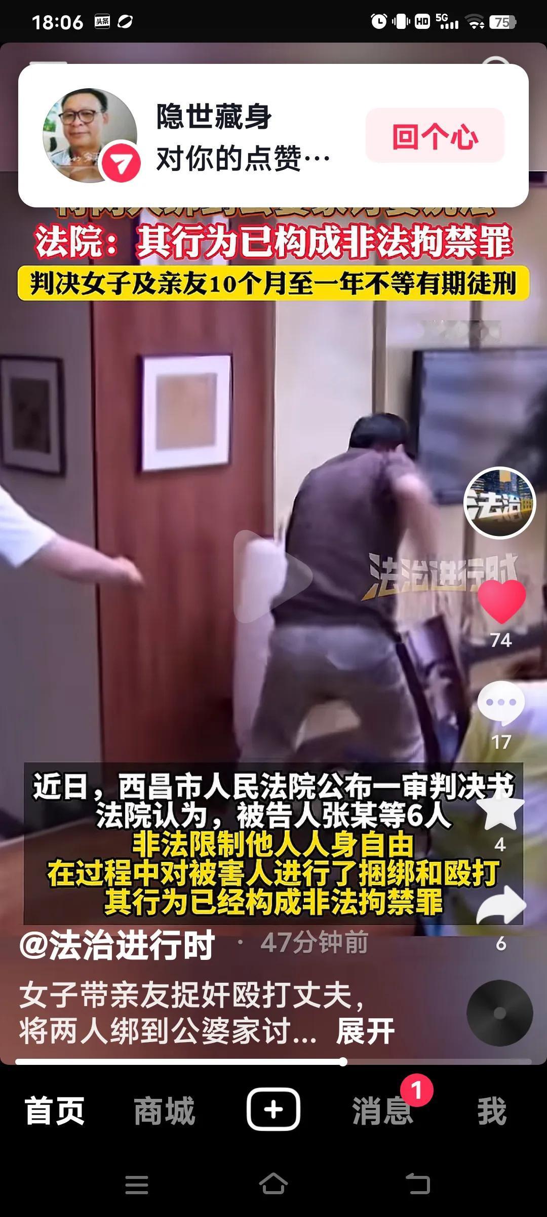 婚内出轨人人看不惯，但是如果原配做过分了，也不受法律保护了，看看这个案例你就服了
