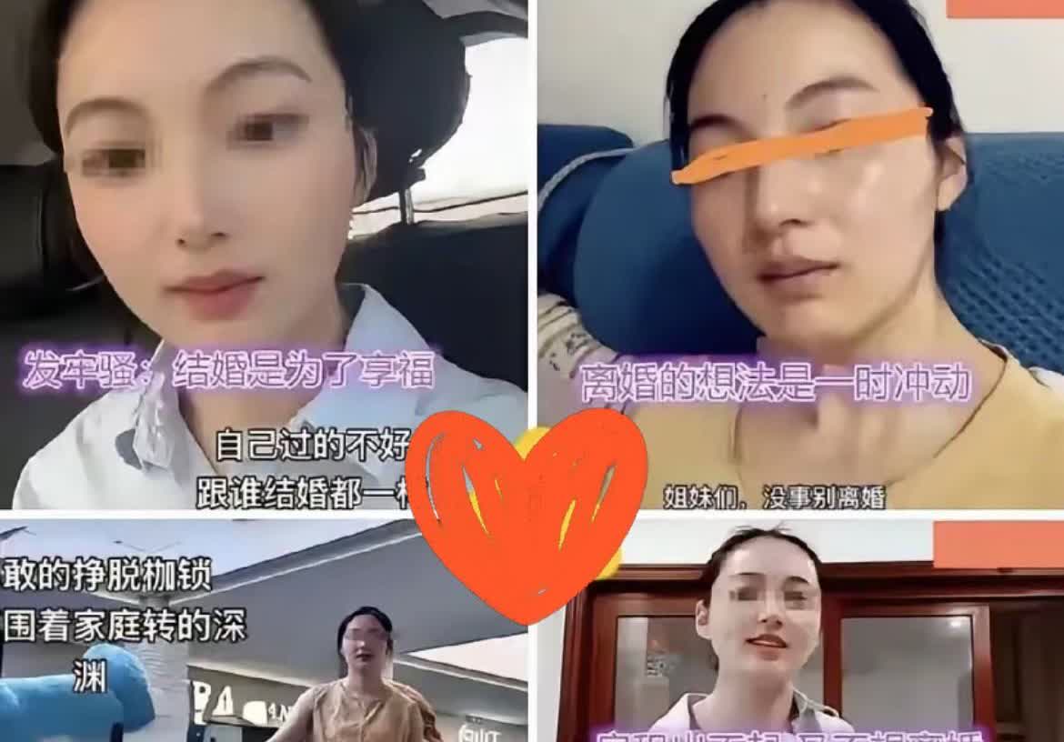 安徽一位女子，因不满丈夫每月一万元的收入带来的平淡生活，觉得日子缺乏激情、毫无趣