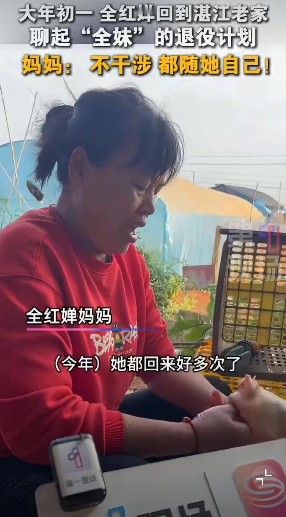 全红婵回家过年太治愈！全妈一句话圈粉无数，退役安排太暖心大年初一，全红婵终