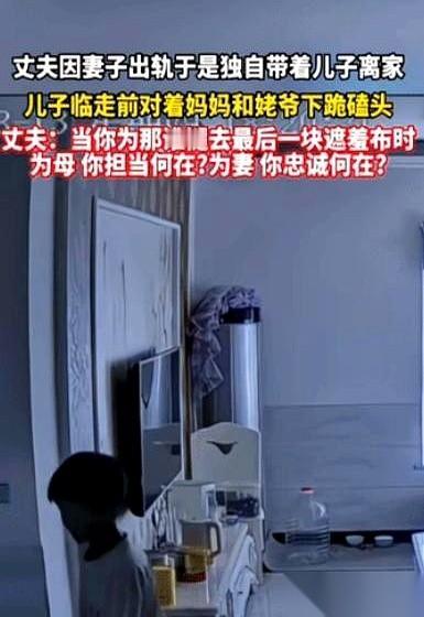 门框边，一个半大点的男孩猛地挣脱亲爹的手，“扑通”一声双膝直挺挺地砸在生硬的地砖