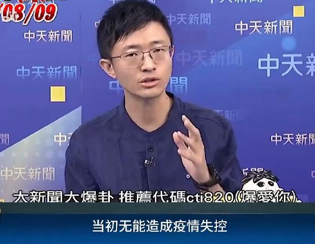 拒绝指鹿为马！侯汉廷以笔墨存真相，对抗民进党历史失忆操作侯汉廷翻出2021年