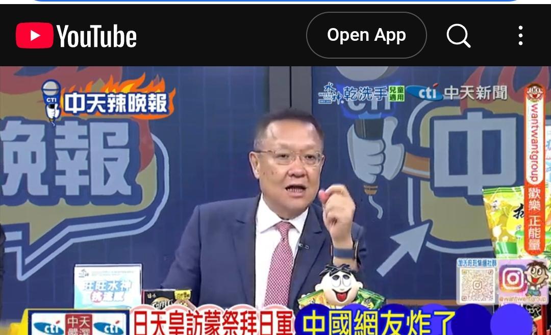 介文汲说：蒙古行为简直可耻，成吉思汗的脸都丢尽了！介文汲说：蒙古的荒唐行为简直