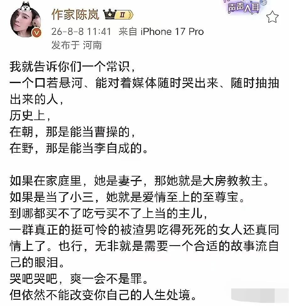 想问一下陈女士，如果你的丈夫出轨，转移财产，婚外胚胎，你怎么办？不要站着说话不