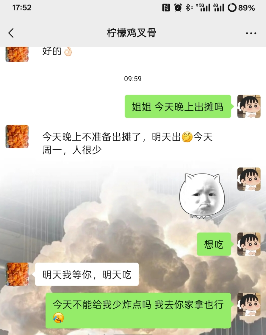 大馋丫头表示已经馋的吃到人家门口了