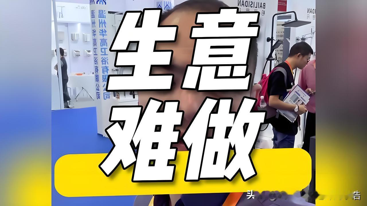 你知道有哪四种生意不能做吗？【提要】要想生意做得长久，要想一直有钱赚，有四种
