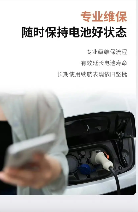 孙少军:宁德时代自己开线下门店，并且开放加盟！今天。孙少军在社交网络上放出
