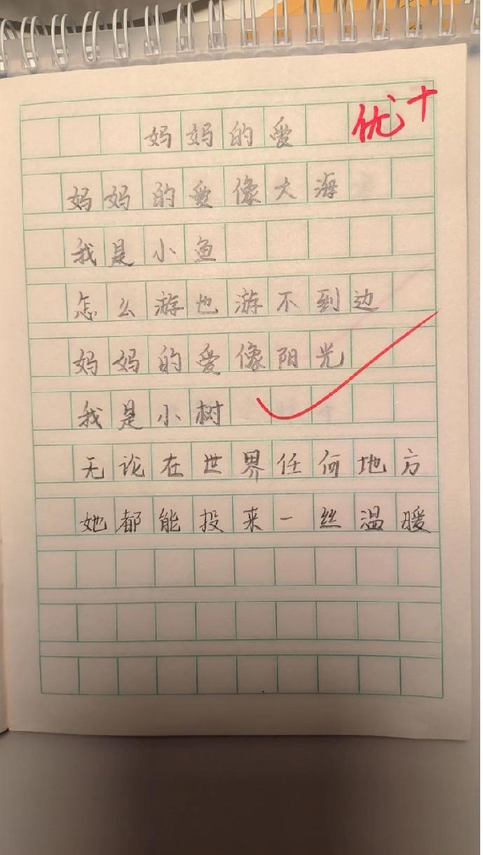 谁懂啊！一首《妈妈的爱》写尽孩子的心声，看完想给妈妈打个电话