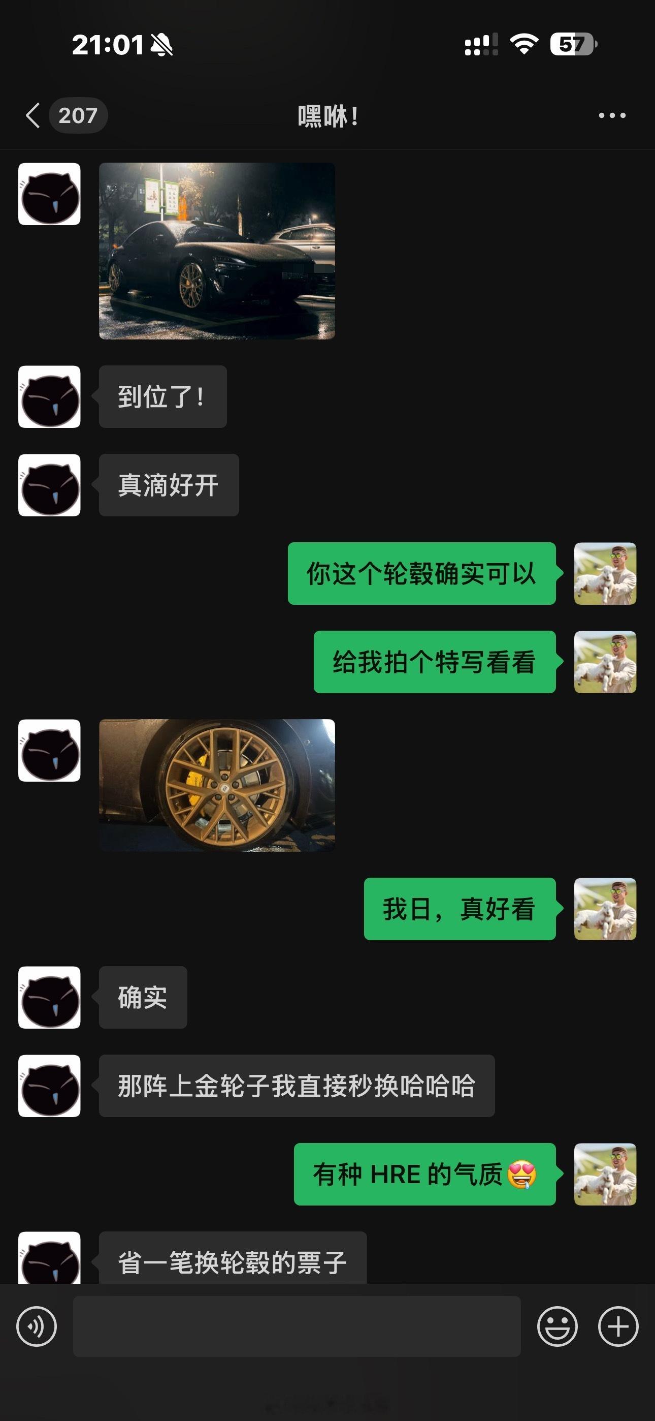 一代人有一代人的Dreamcar，恭喜我00后的老弟靠自己喜提SU7