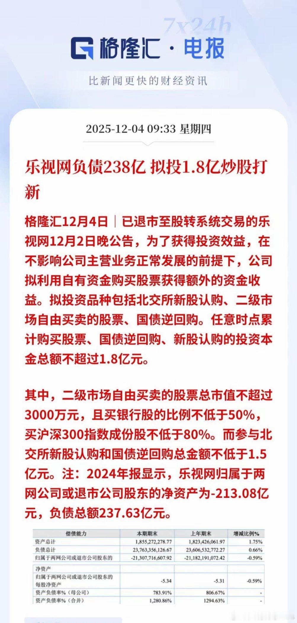 事实证明世界少了谁都一样，老板跑了又咋样，打工仔自己运转……