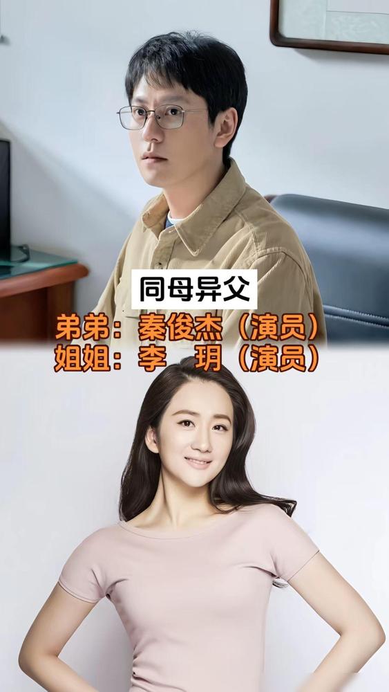 秦俊杰这种人生剧本，哪怕是写进爽文里，读者都得嫌作者开挂开得太离谱。家里老爷