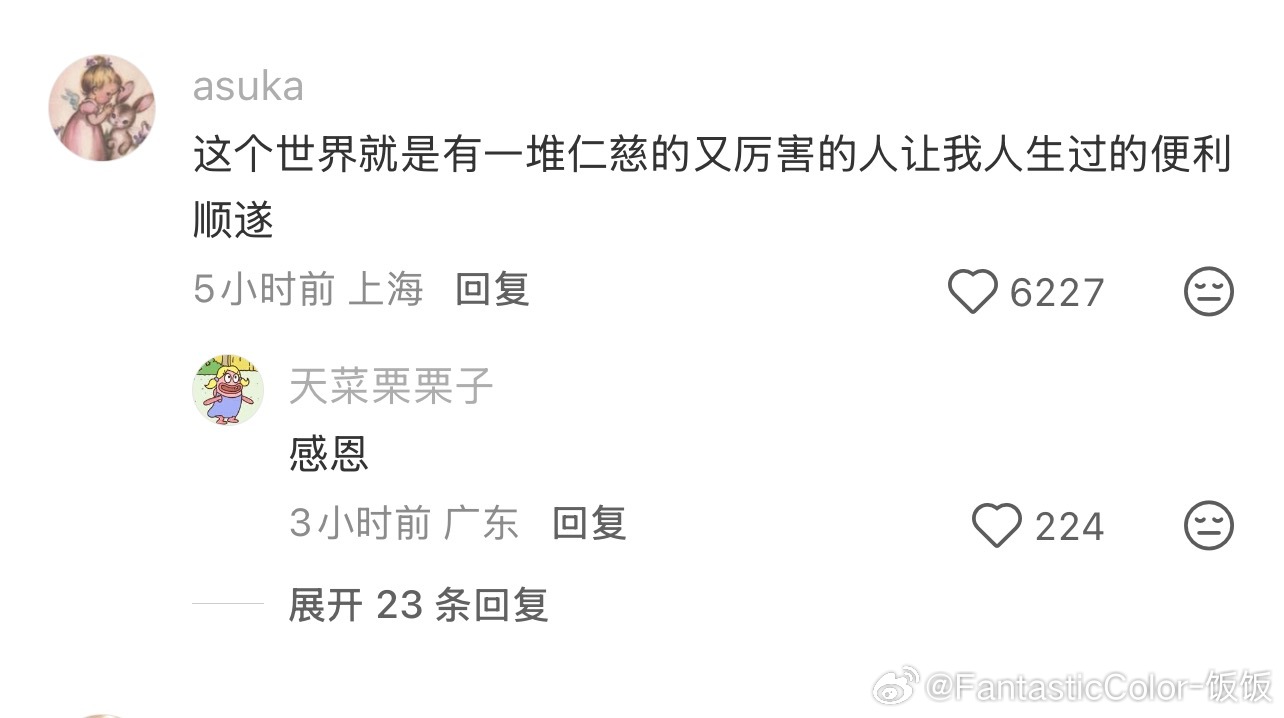 真正的互联网精神