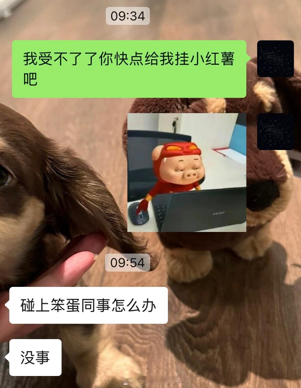 人已经死了一会了​​​