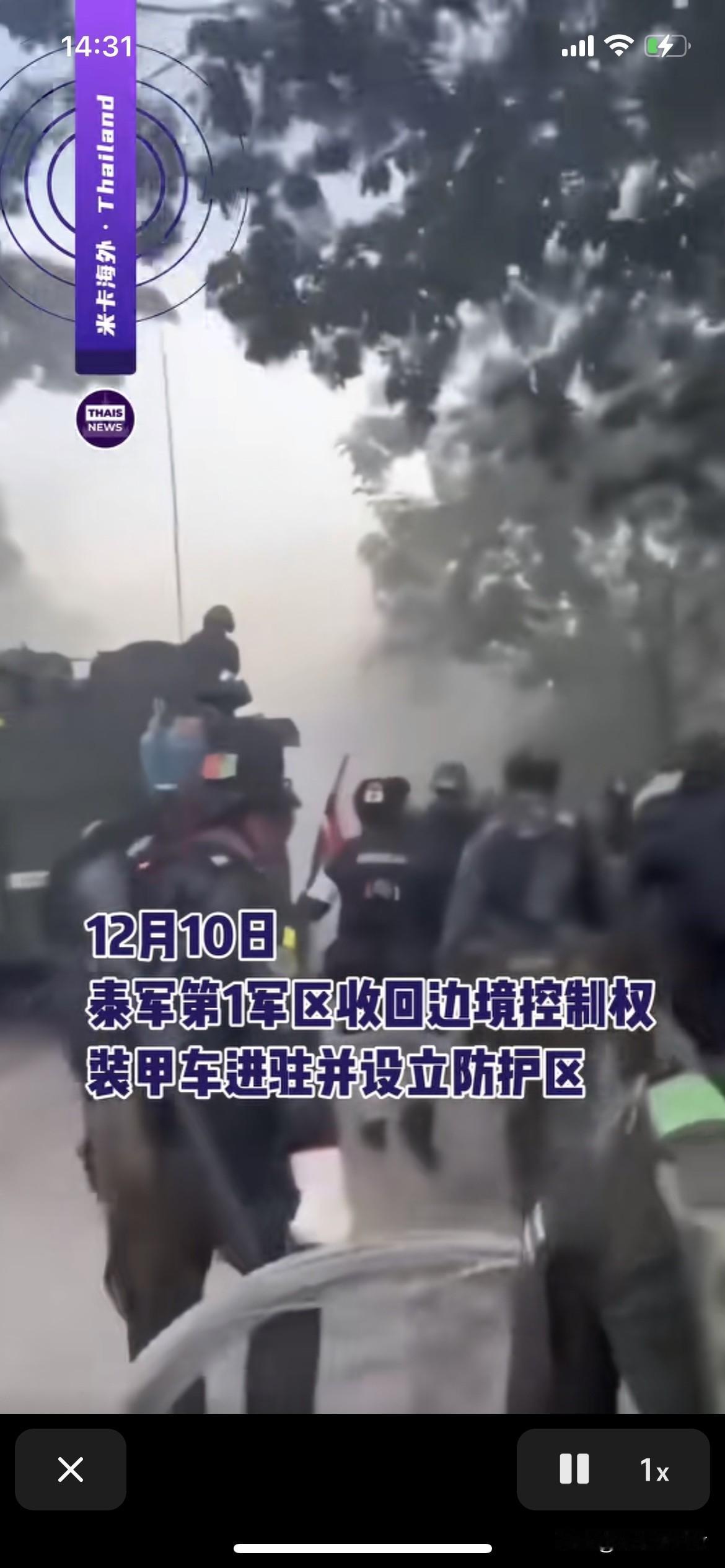 泰国军队已经进驻柬埔寨。泰国军人边走边喊背背背背。背背什么和我们广西壮族语言一