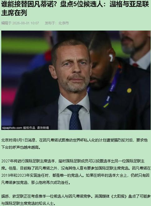 造反造到一半，皇帝自己把圣旨撕了。可你猜怎么着？满朝文武，没一个敢出来接玉玺。