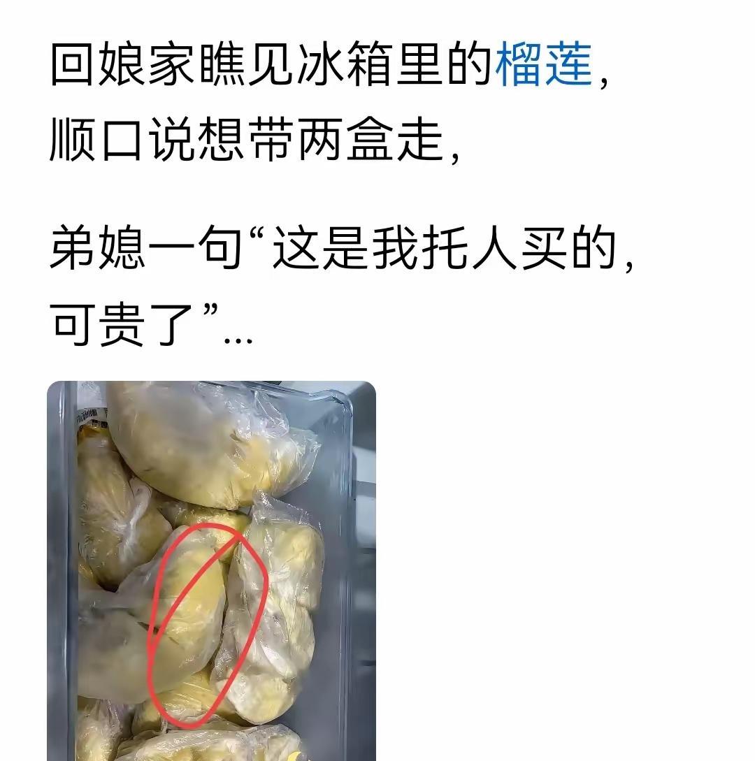 就想贪便宜，还觉得自己委屈了，换位思考一下，自己骂的更厉害。