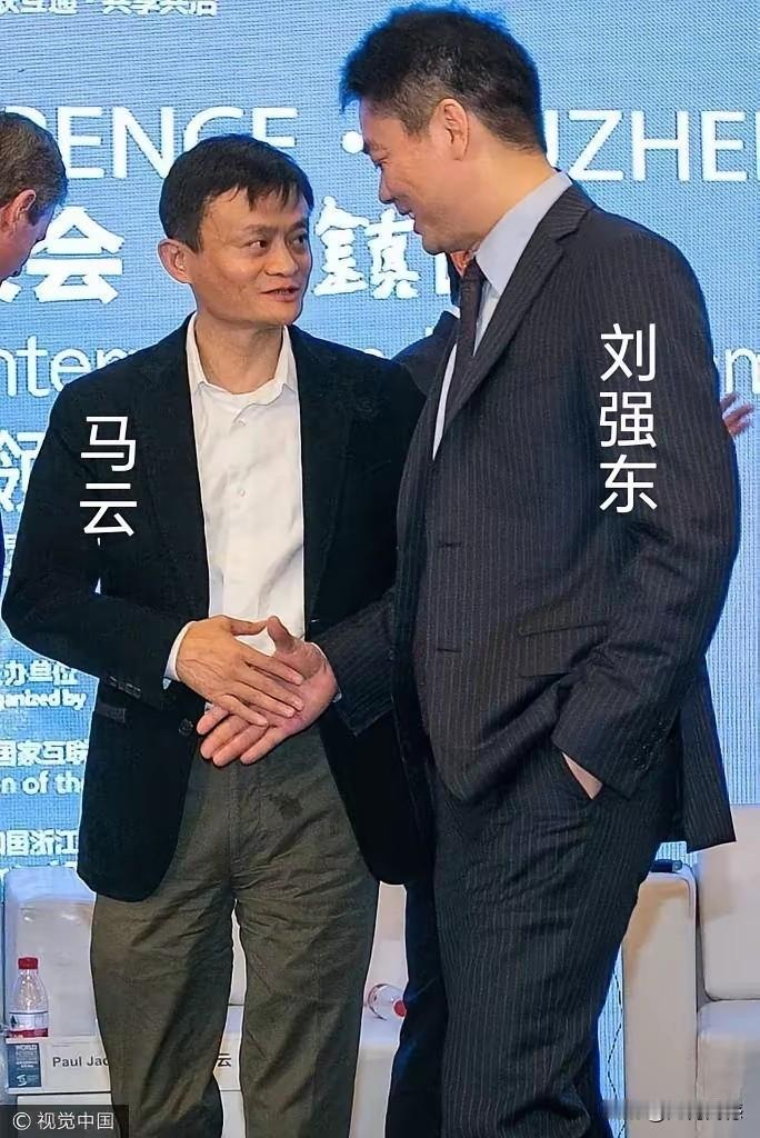 马云和刘强东握手的一瞬间，被摄影师按动快门，一瞬间拍摄下来了，两个人的手，大小还