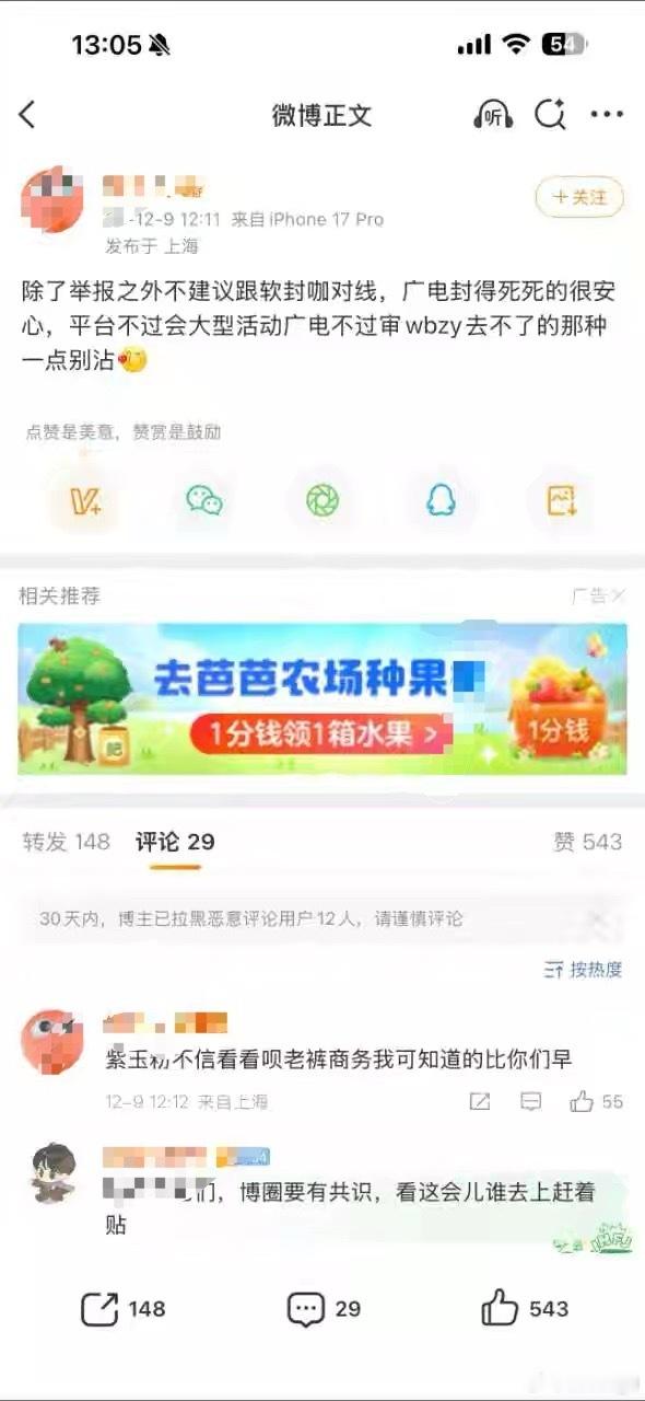 mtjj敬告6.0🩲微博之夜都去不了