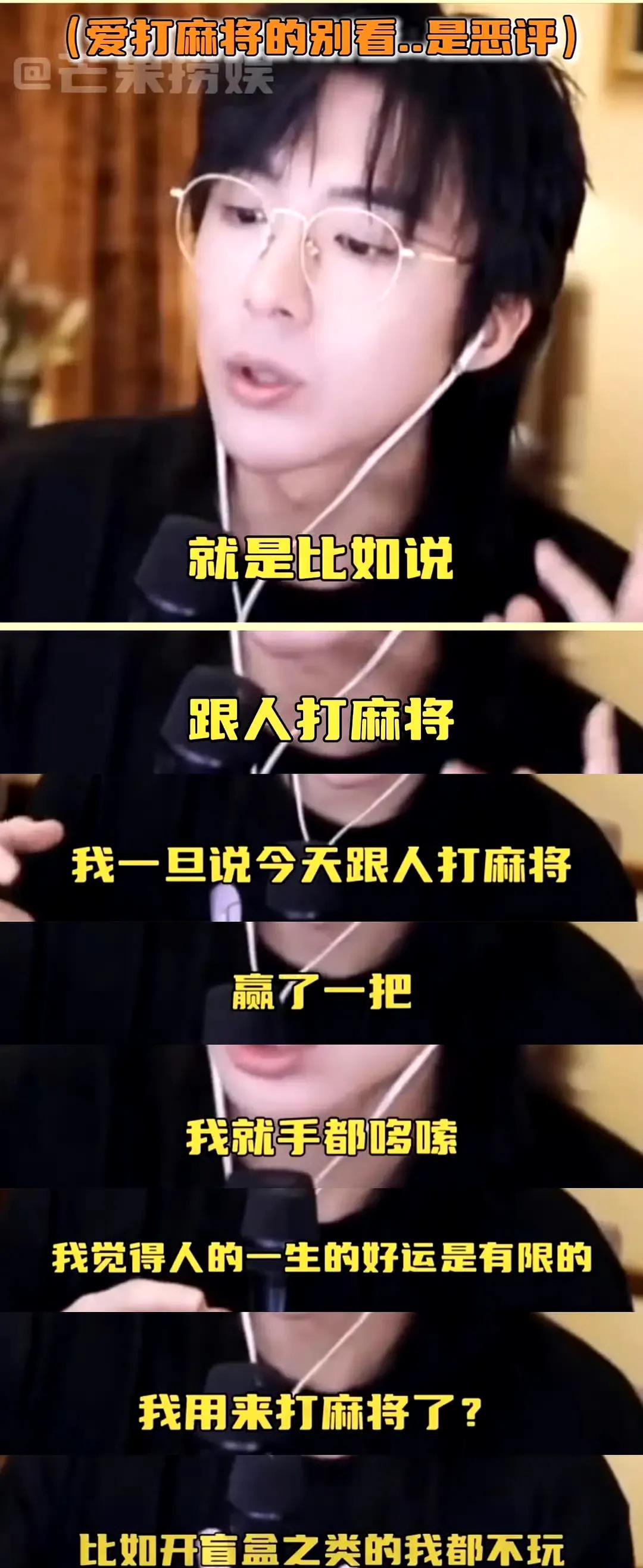 刘宇宁真是我的精神导师！！关于运气这件事，我觉得刘宇宁说的太好了！！他说自己