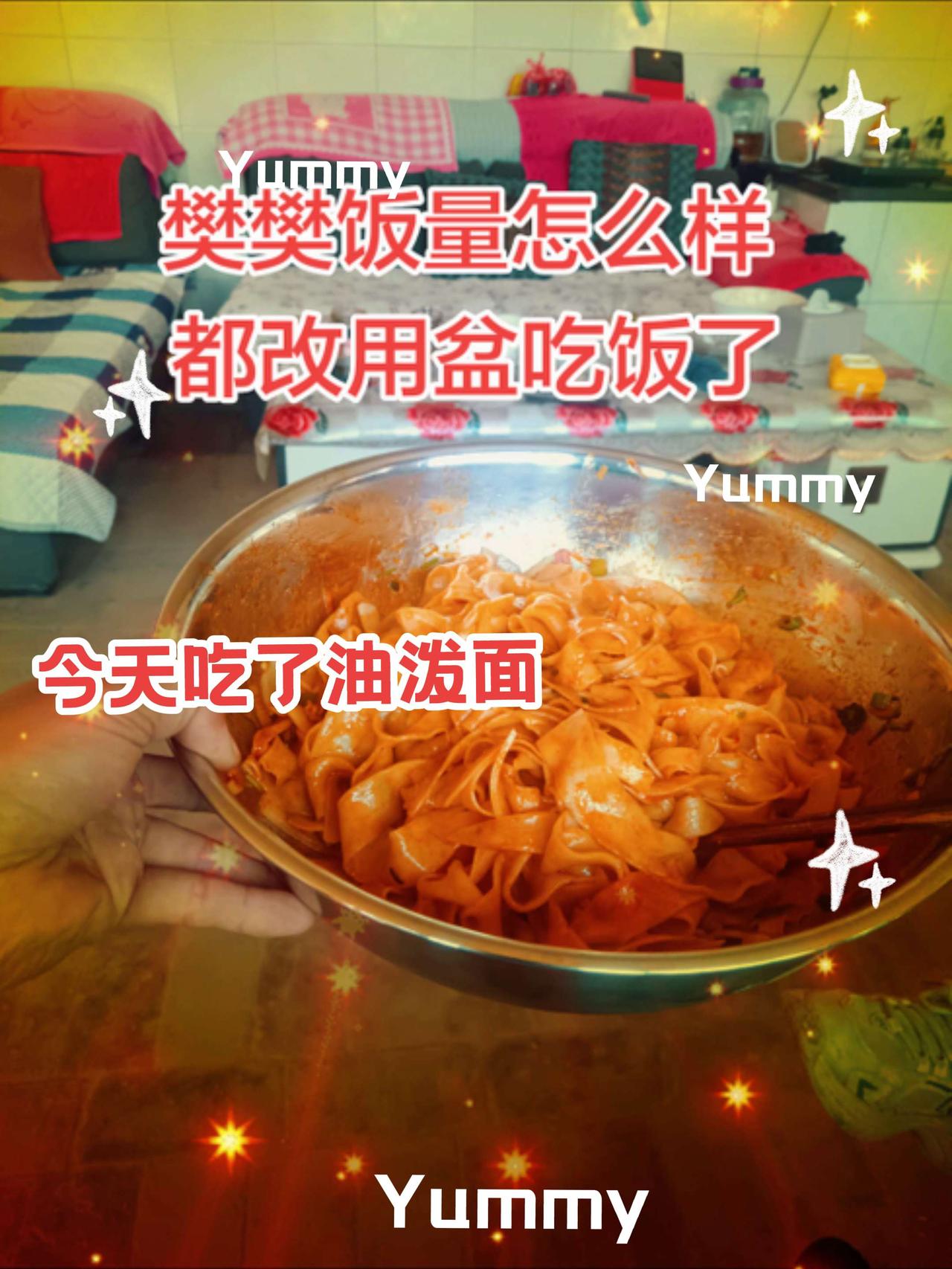 樊樊饭量怎么样，都改用盆吃饭了！人人都爱吃的特色小吃地道家乡小吃忘不了的特色