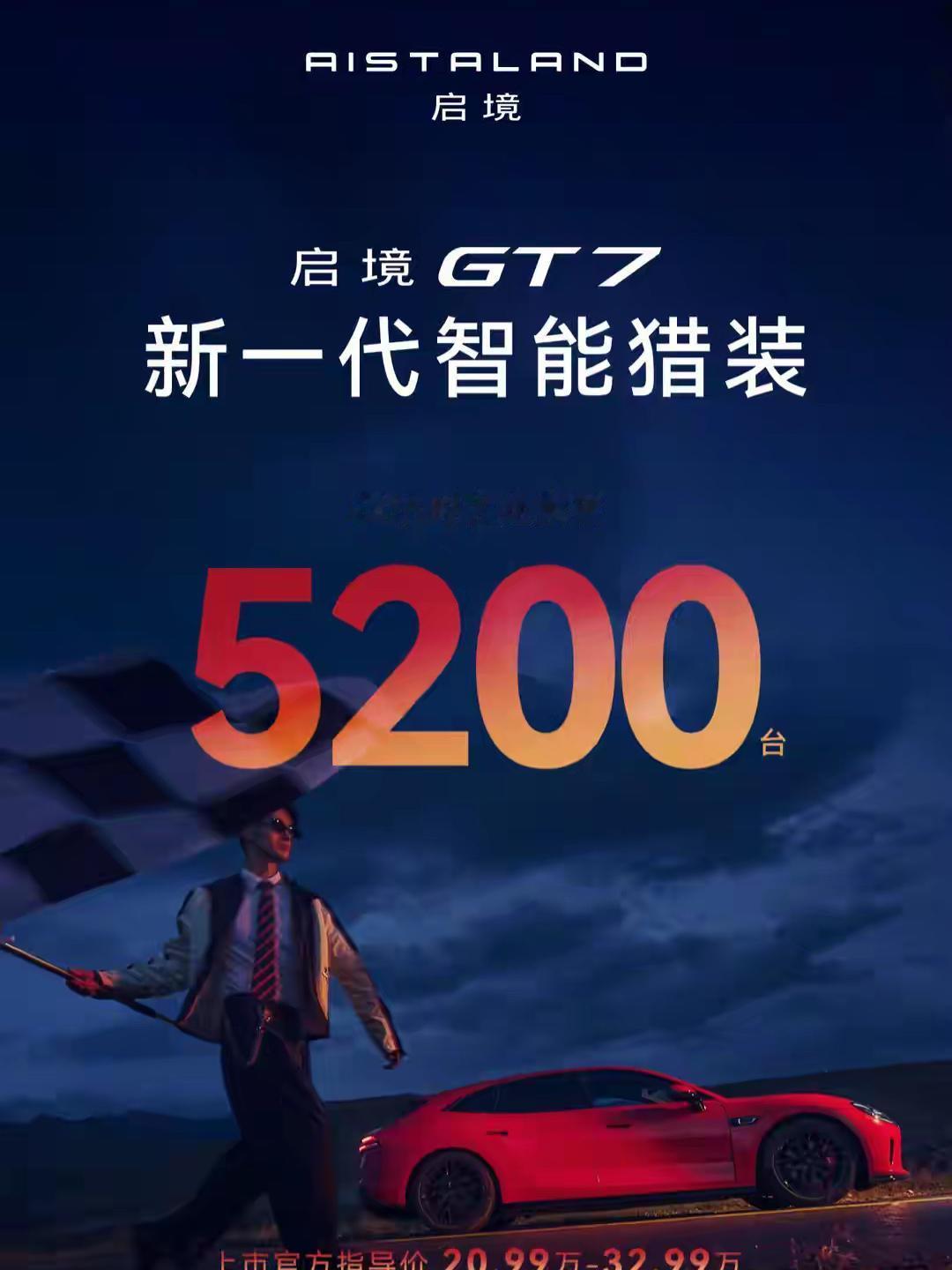 不得不相信，这就是市场最真实的反馈！在20-30万级高端智能纯电市场趋于成熟、品