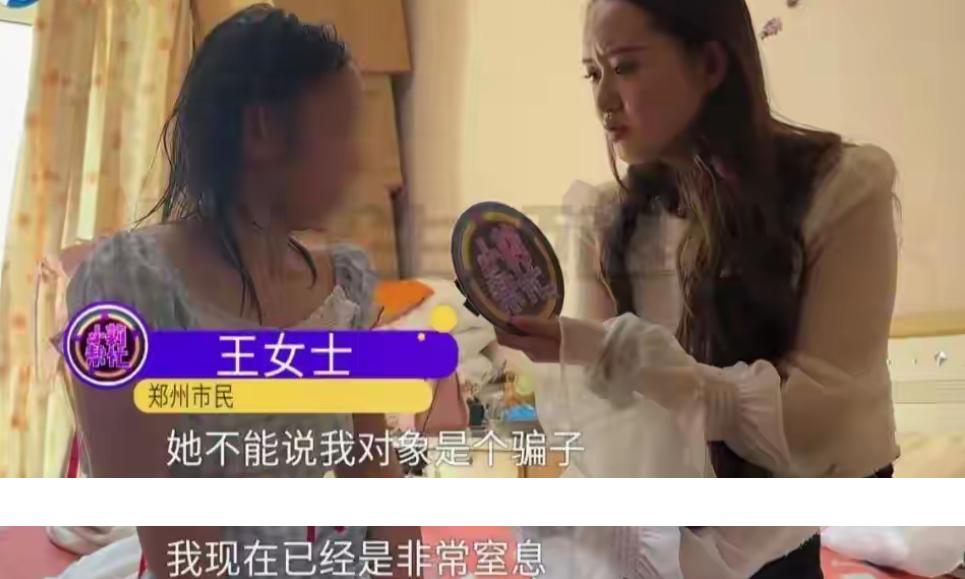 河南郑州的王女士31岁，半年前谈了个25岁的男友，两人感情挺好。8月初王女士发现