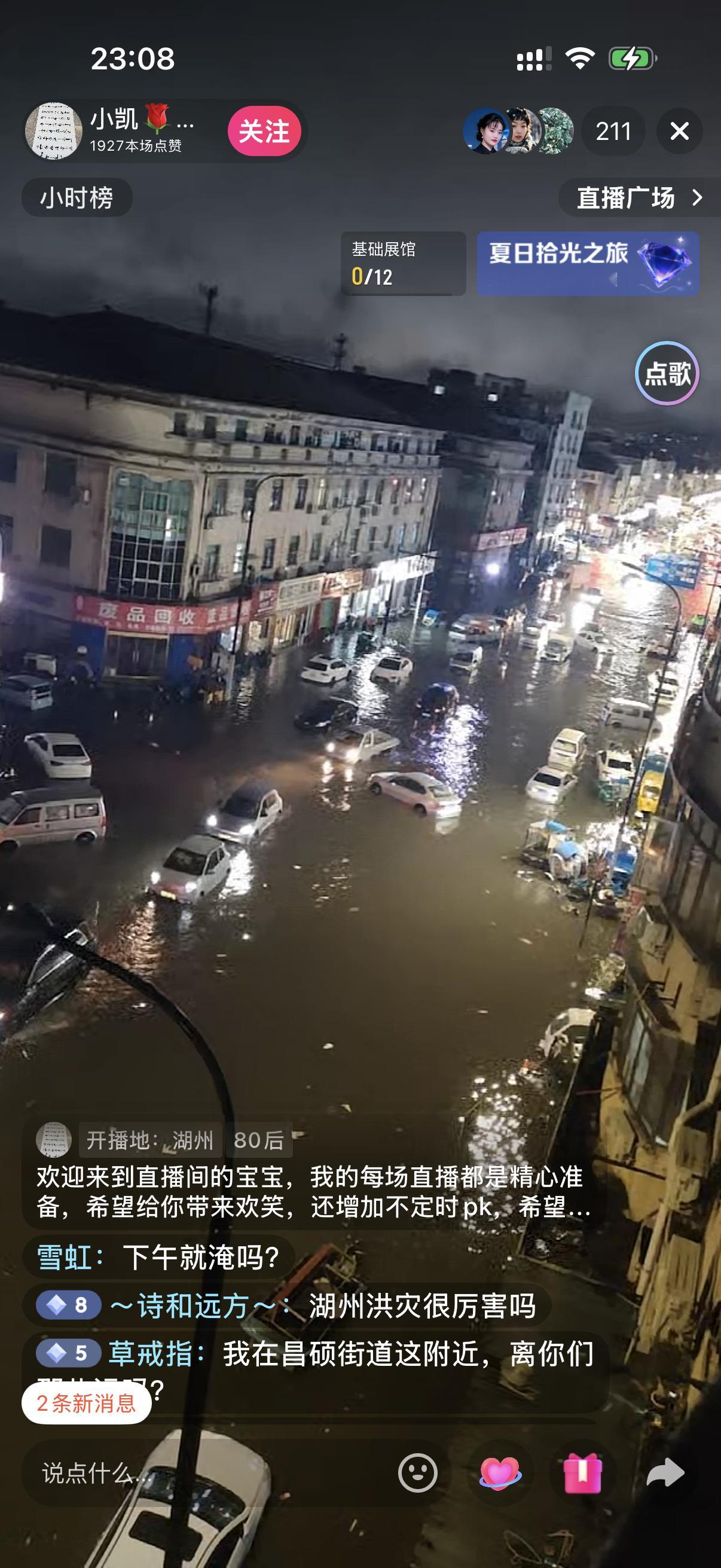 怎么还这样啊