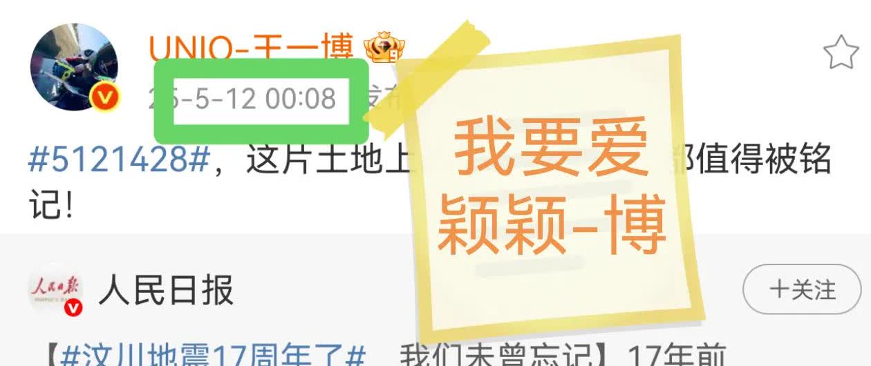王一博赵丽颖双双卡点，难道每次都巧合？谁信呢！反正我不信！我相信你俩是真的！是真