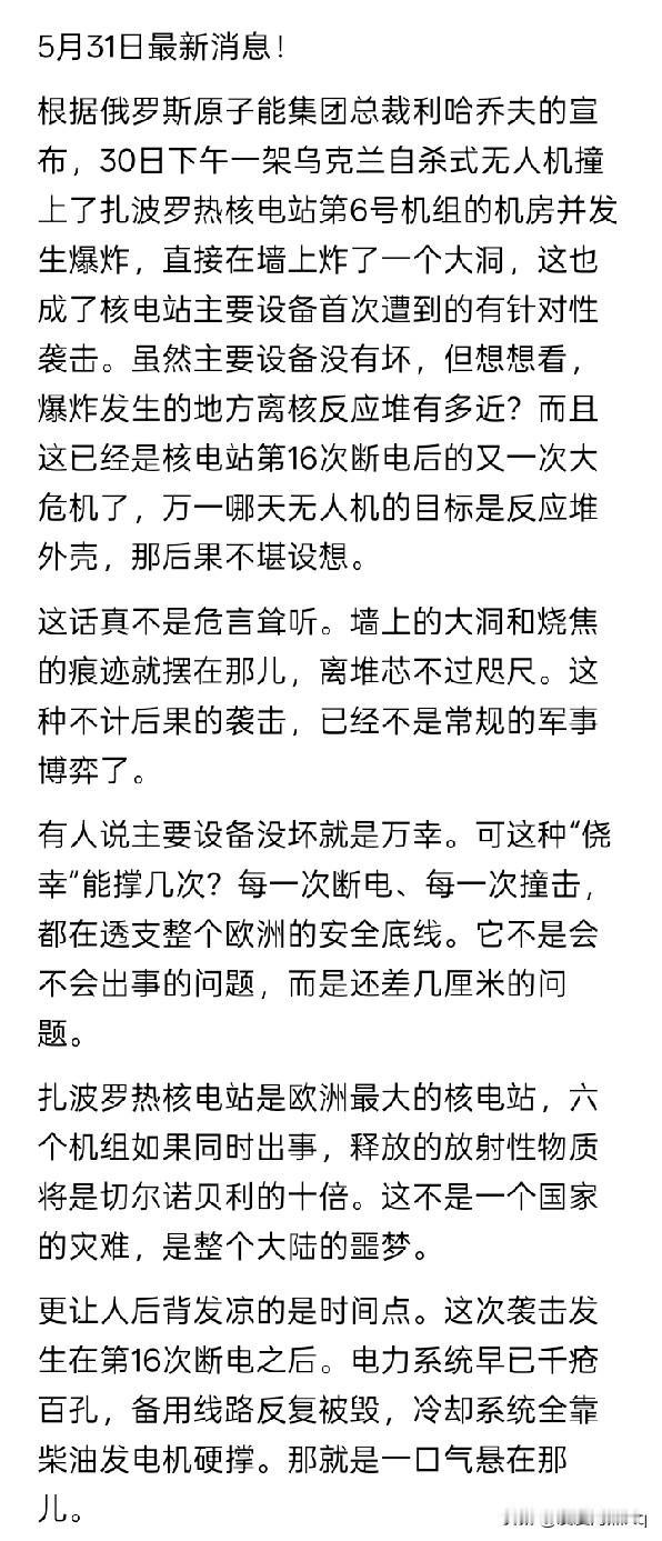 既然如此，还不赶紧跑？明知道万分危险，也明明白白清楚是什么原因，为什么还不赶快