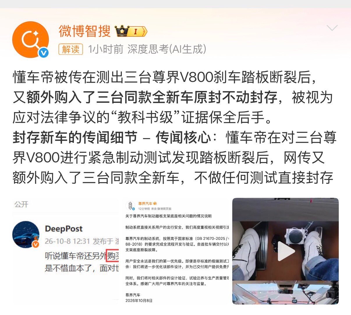 需要这么谨慎？​​​