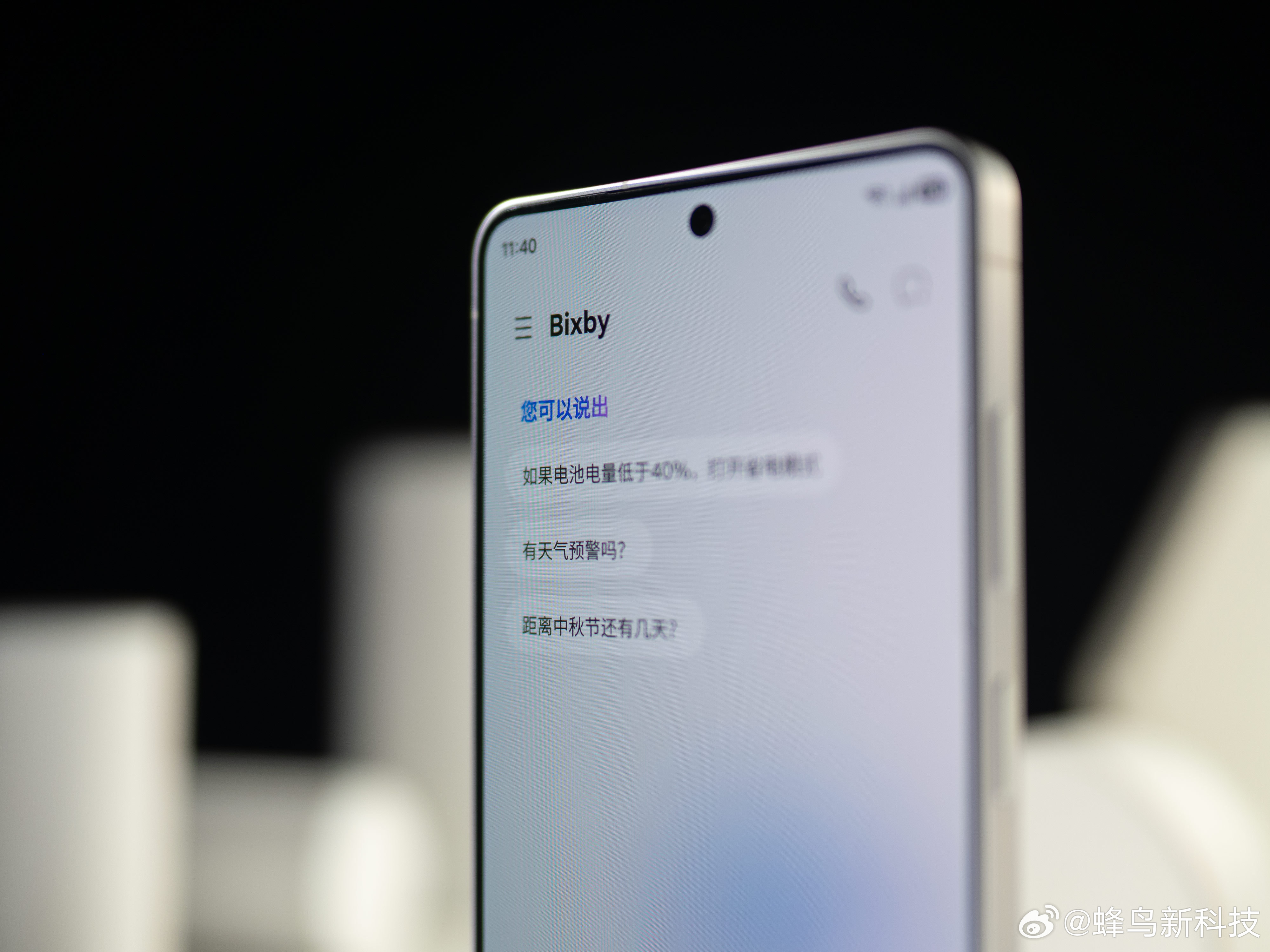 三星GalaxyS26Ultra近期很火，除了创新的防窥屏，还有安卓旗舰的造