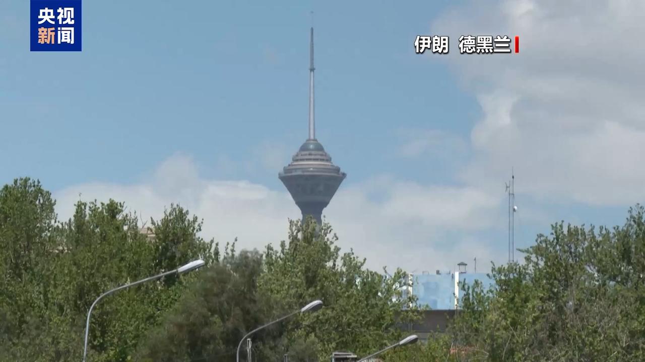 当地时间28号伊朗方面表示，现在和美国的局势表面停火，其实仍定位未战争状态，只是