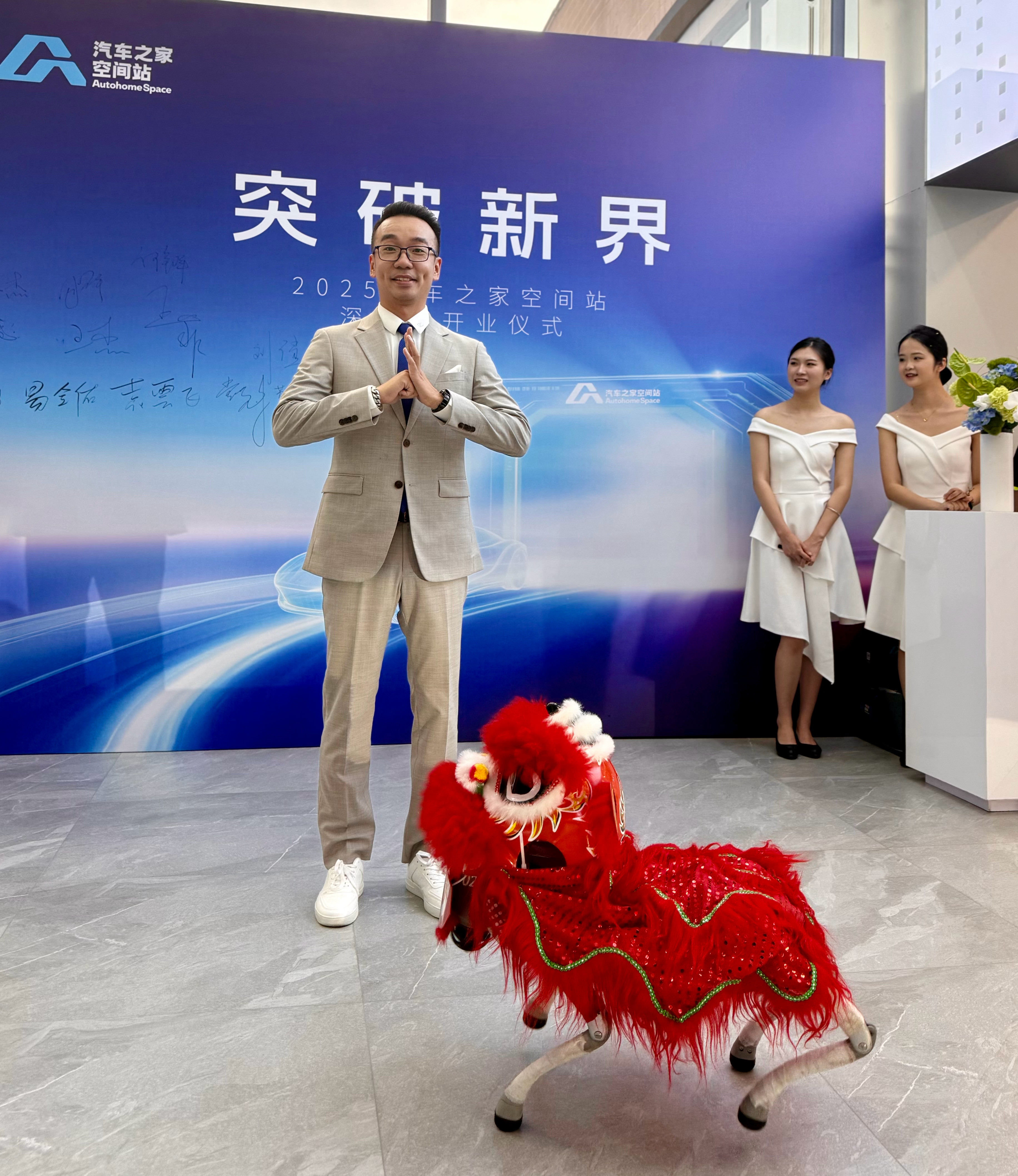 我今天这头狮如何？​​​