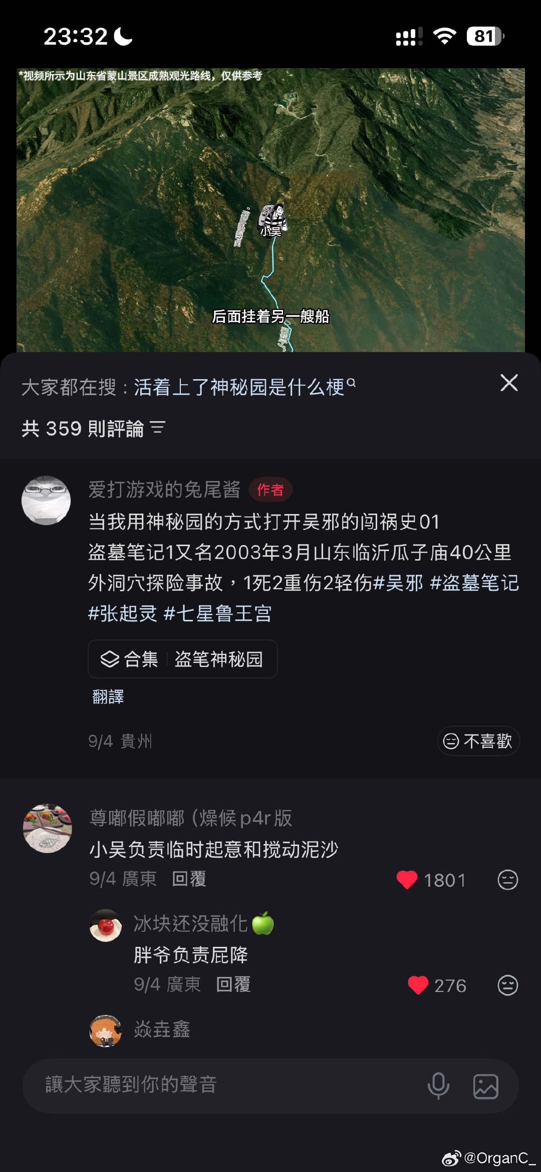 我笑得马斯克给我打封口费​