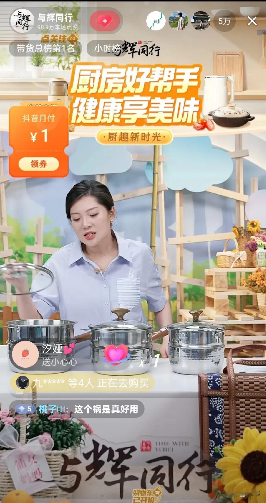 也奇怪了，与辉同行在线人数好长一段时间力，都是早上达到高峰，7万到10万+，而晚