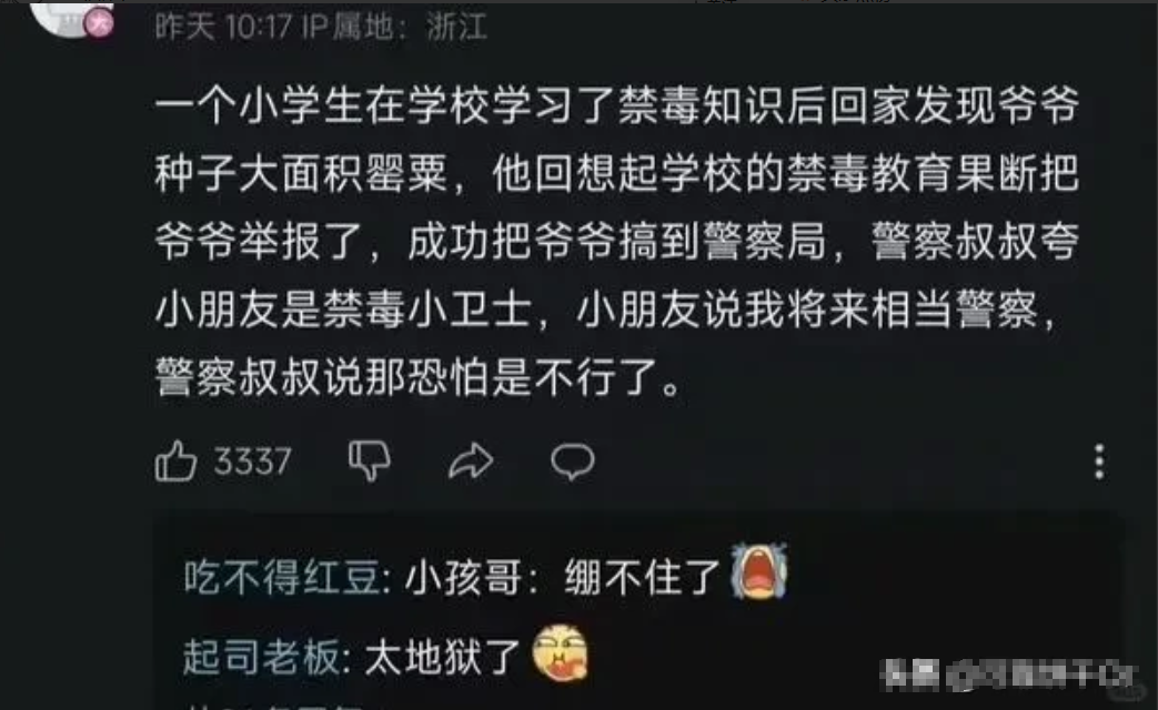 这简直就是自己把自己送进了地狱啊。。。