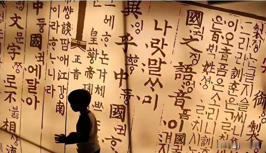 一个韩国人在网上喊了一嗓子：“你们中国人凭啥不承认汉字是我们韩国发明的？”底