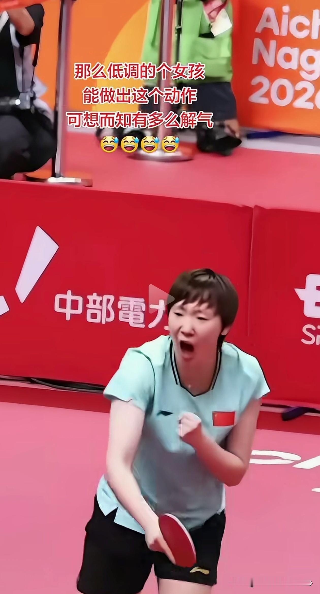赛前气势汹汹，赛中疯狂输出，最后被咱们低调的姑娘打到原地闭麦！😂看看这图里的