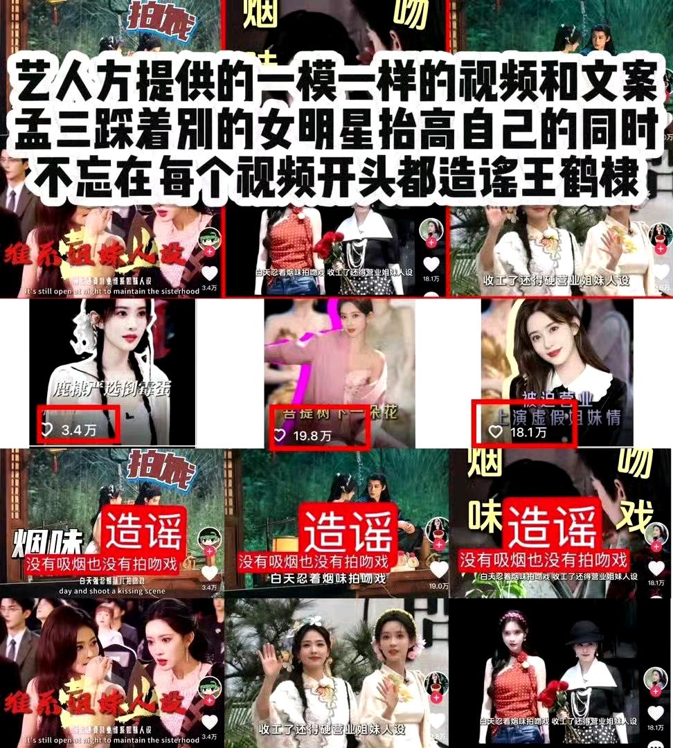 孟子义《将门独后》大女主剧拍摄一半，也要去录制跑男。因为劳务费高，曝光率高。竞