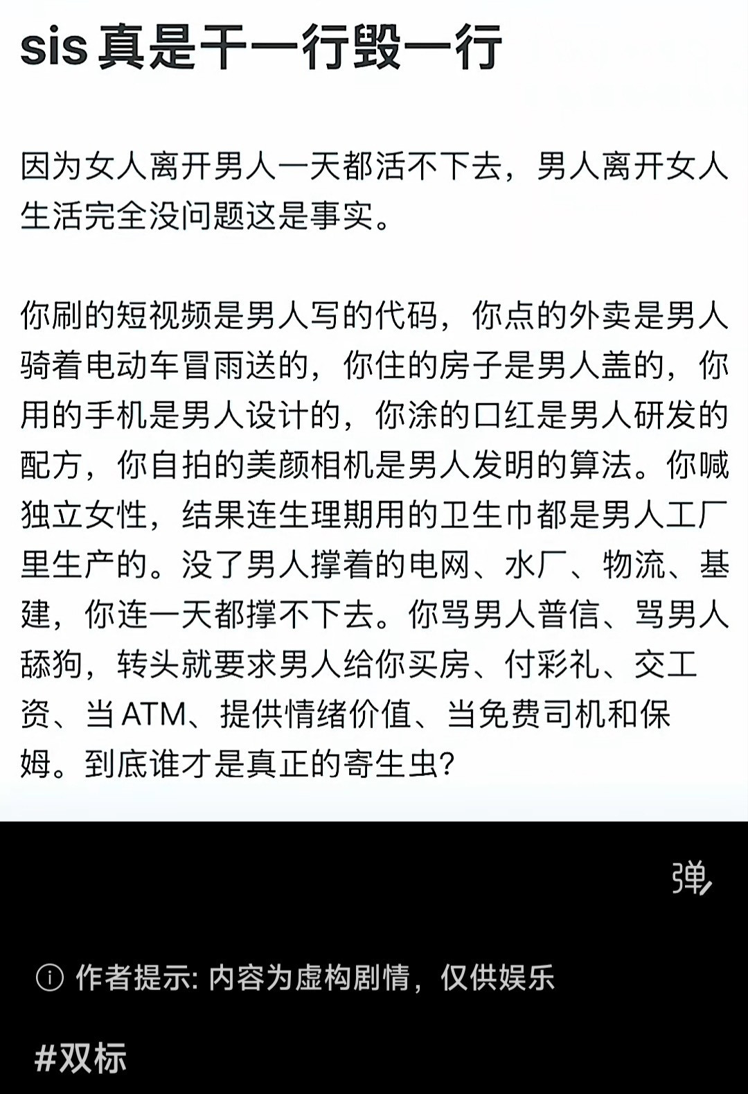 OK啊也是绷住了好吧