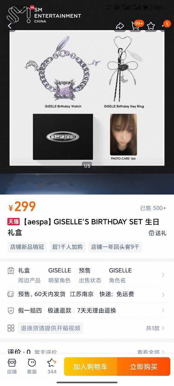 李涛这不是我们tctop吧