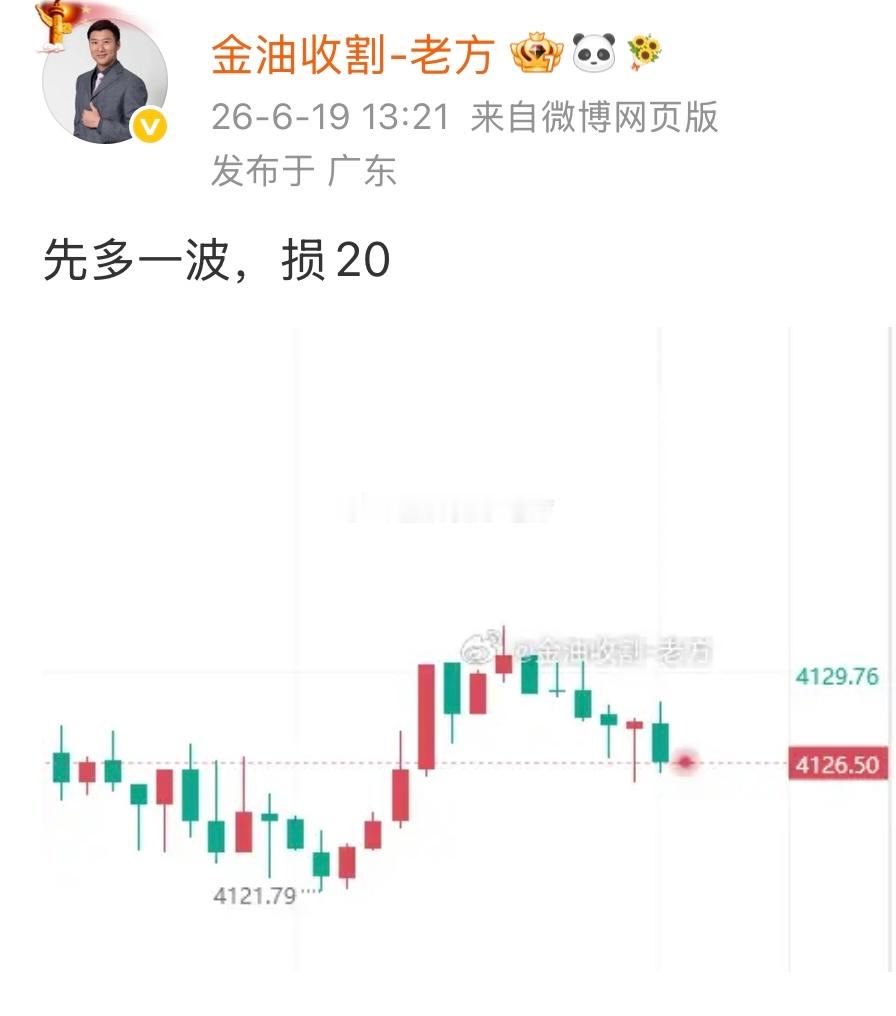 26多单到38位置拿下120点，跟上的兄弟们可以把所有口味的粽子都买一遍了