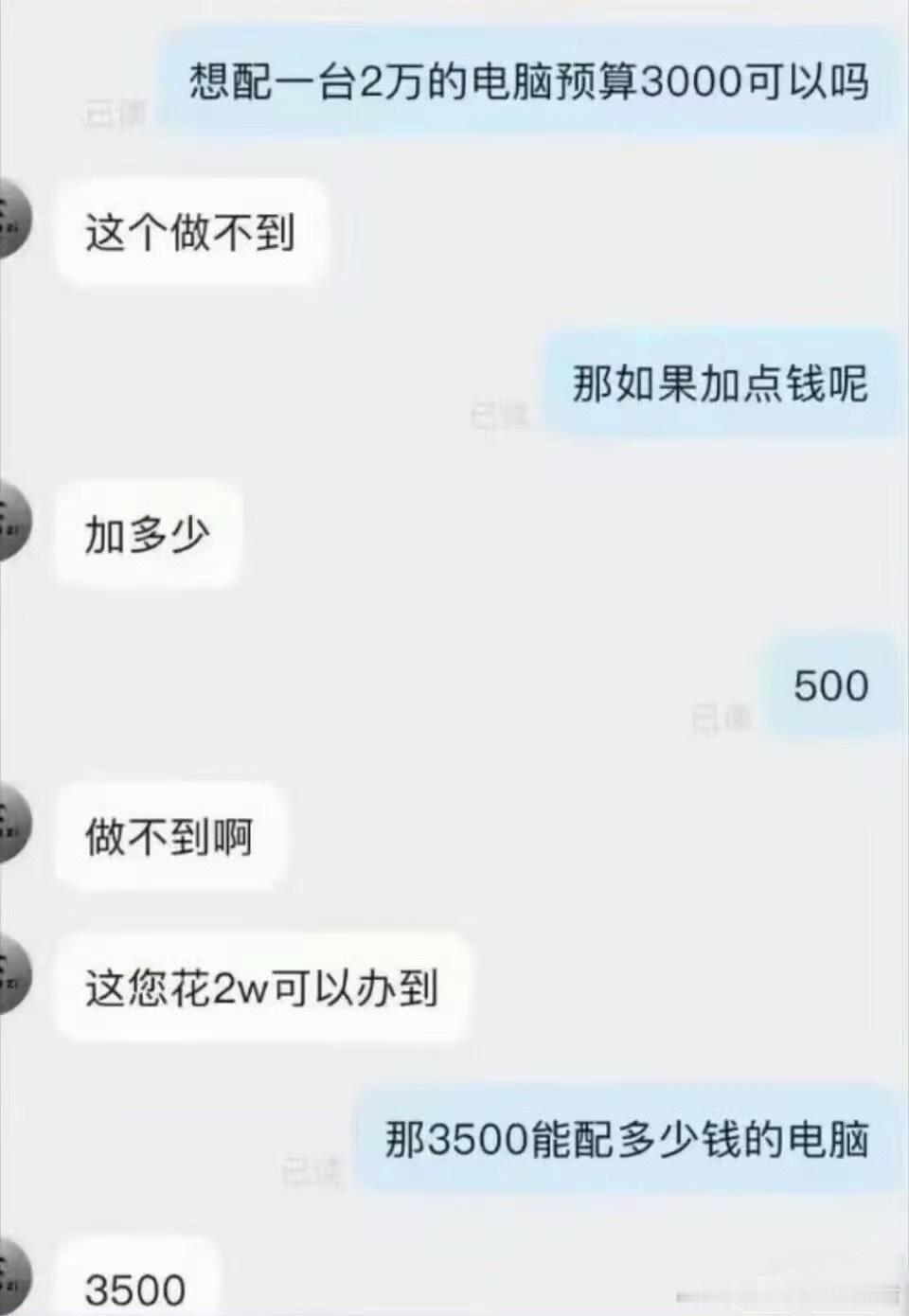 我是学生送我可以吗