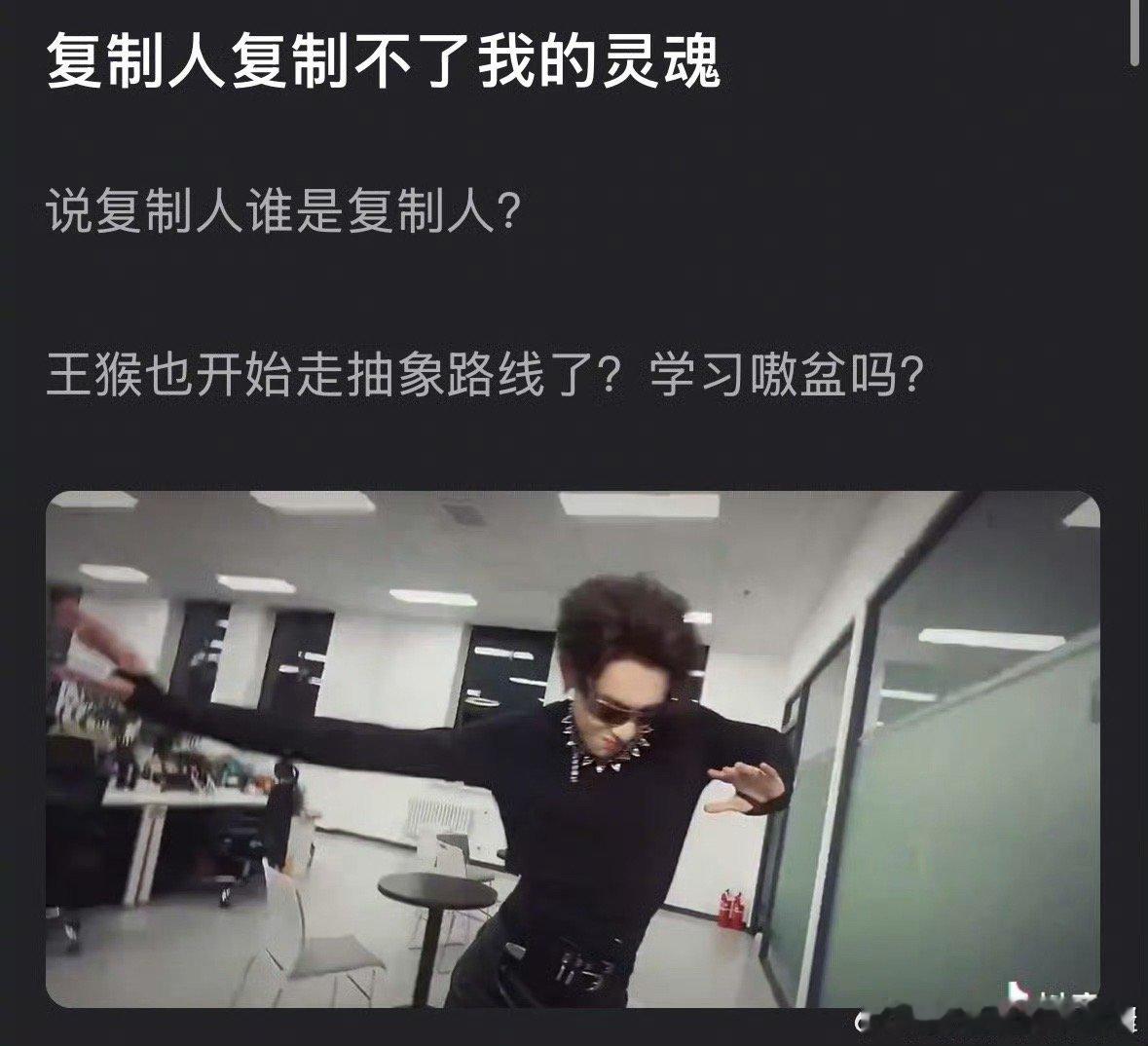 王鹤棣在模仿敖瑞鹏的路线吗