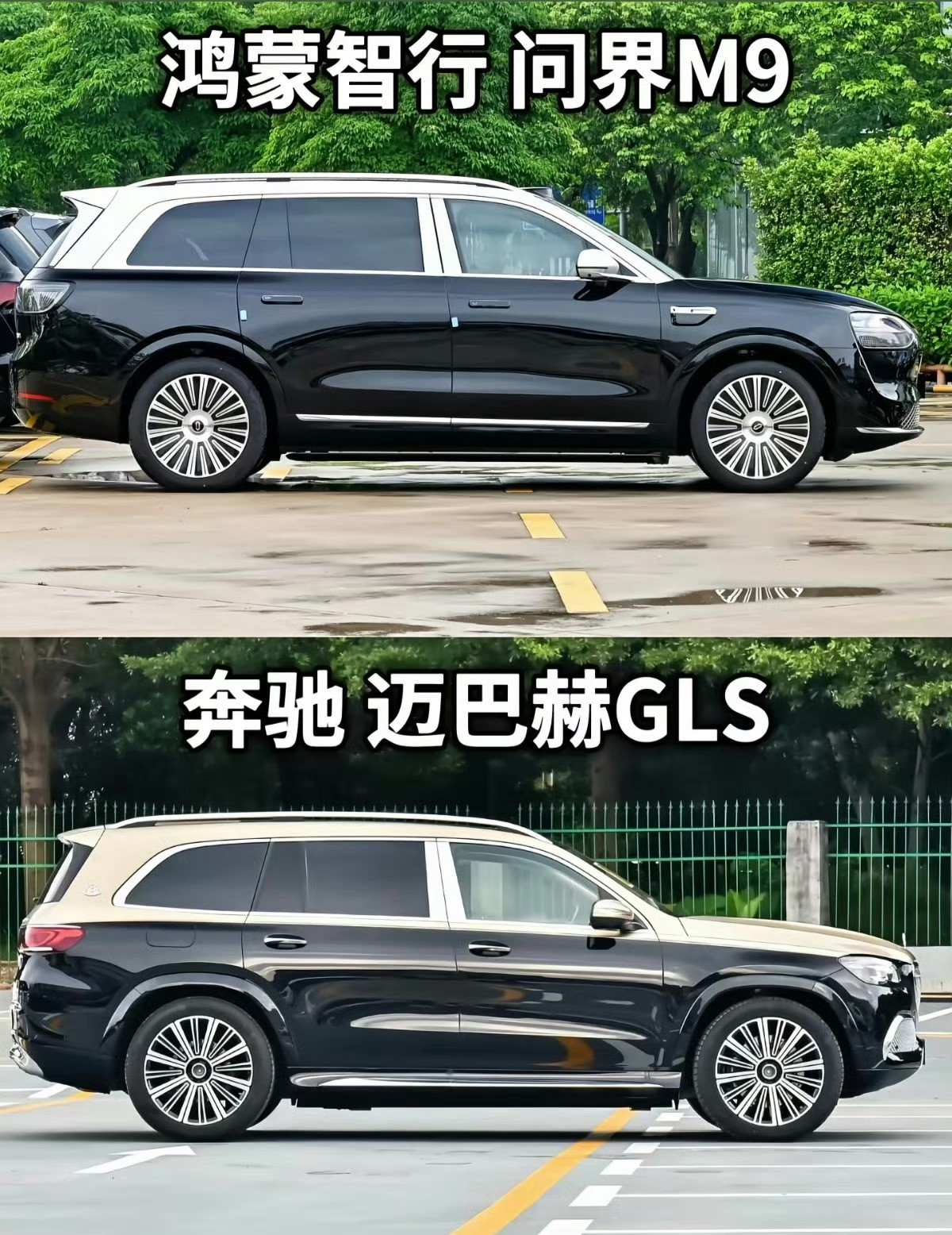 米粉们，真觉得问界M9和奔驰GLS很像？​​​