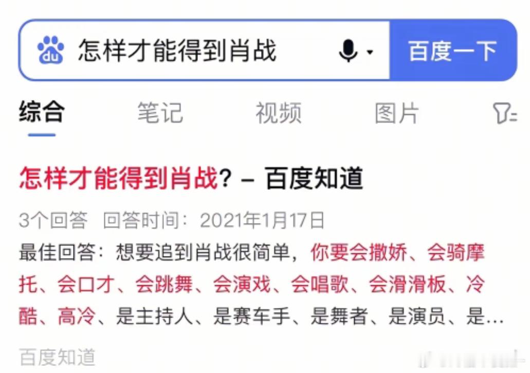 王一博怎么把个人简介投上去了​​​