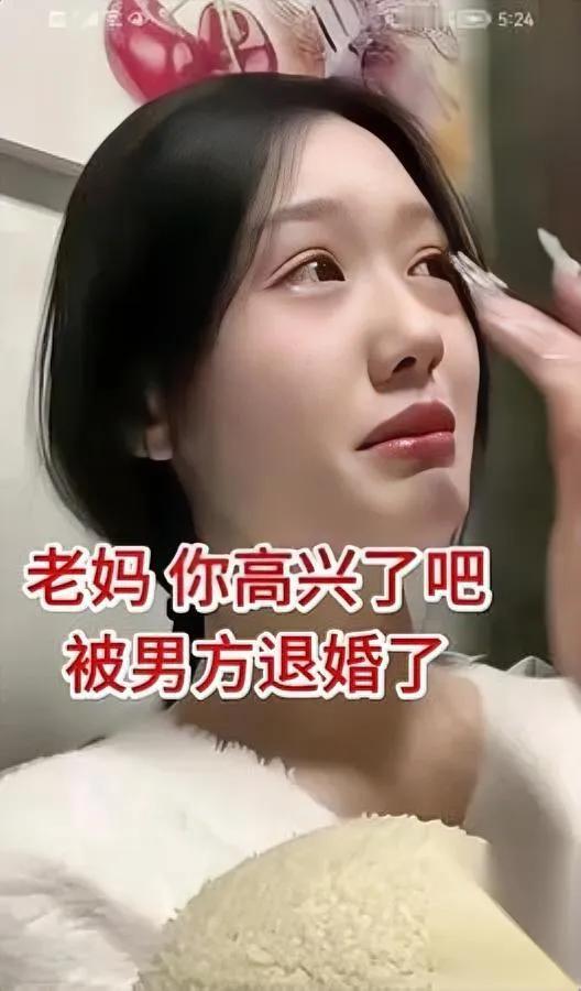 亲妈突然加价20万彩礼？男方跑了姑娘崩溃：这婚还能结吗？本来和男友谈好8