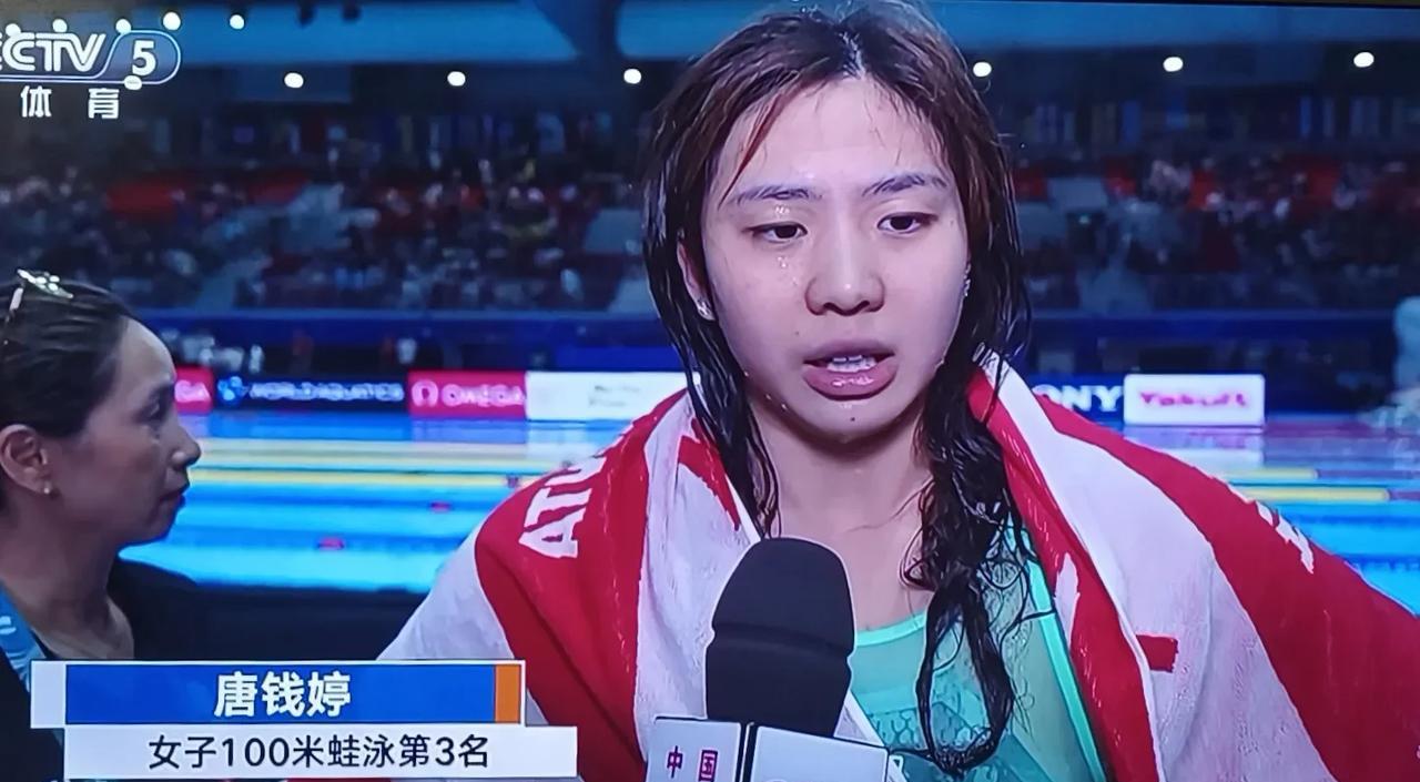 1.504分唐钱婷在100米女子蛙泳中的成绩夺得铜牌，冠軍为德国运动员获得，唐钱