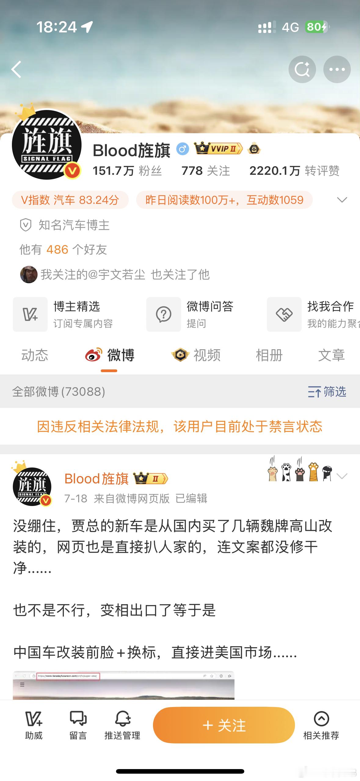 刚刚看到，知道了。​​​